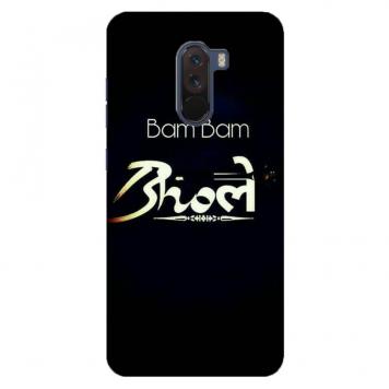 NDCOM Bam Bam Bhole Lord Shiva Printed Hard Mobile Back...