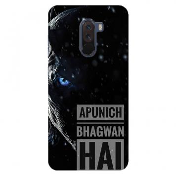 NDCOM Apunich Bhagwan Hai Attitude Quote Printed Hard M...