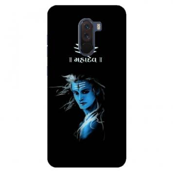 NDCOM Mahadeo Printed Hard Mobile Back Cover Case For P...