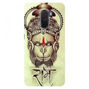 NDCOM Hanuman Printed Hard Mobile Back Cover Case For P...