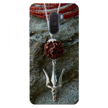 NDCOM Lord Shiva Rudraksha Printed Hard Mobile Back Cov...