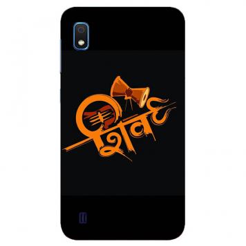 NDCOM Shiv Printed Hard Mobile Back Cover Case For Sams...