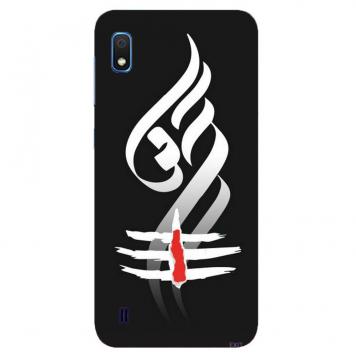 NDCOM Om Namah Shivay Lord Shiva Printed Hard Mobile Ba...