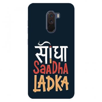 NDCOM Seedha Saadha Ladka Attitude Quote Printed Hard M...