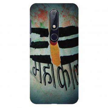 NDCOM Mahakal Printed Hard Mobile Back Cover Case For N...