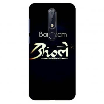 NDCOM Bam Bam Bhole Lord Shiva Printed Hard Mobile Back...