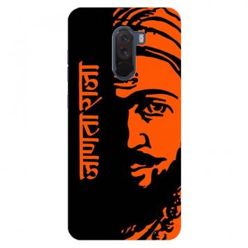 NDCOM Jaanta Raja Shivaji Maharaj Printed Hard Mobile B...